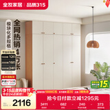 全友家居现代简约奶油风衣柜卧室家用靠墙落地收纳储物柜子成品挂衣橱