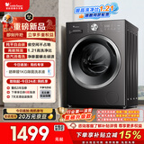 小天鹅（LittleSwan）滚筒洗衣机全自动家用 10KG 纯平自由嵌 TG10V28T 以旧换新 国家补贴 京东自营 内衣洗 一级能效