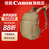 佳能相机包 r50 r7 r8 r10 r100微单相机包 90d 200d单反摄影包 6d2 5d4单肩相机包  双肩摄影背包 佳能RMAS定制双肩包