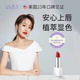 璧丽（Belli）美国口红滋润备孕妇女化妆品可用专用唇膏唇釉彩妆 暖豆沙（保质期26.8）