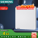 西门子（SIEMENS）开关插座 空白面板盖板 白板 致典雅白色5UH14133NC01