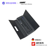 LAMY钢笔签字笔 生日节日礼物学生成人练字文具 德国进口 演艺系列 商务套装礼盒 磨砂黑 EF0.5mm