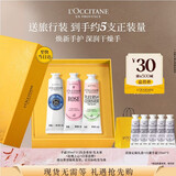 欧舒丹护手霜礼盒新款香氛3支装保湿舒缓防干生日礼物送女友(香型随机)