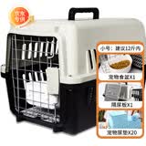 波奇多 宠物航空箱猫狗大容量空运箱 托运航空箱 小号(建议12斤内宠物)