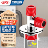 杜邦（DU PONT）防臭塞洗衣机地漏三通下水地漏接头下水三通两用防臭排水管PJ005R