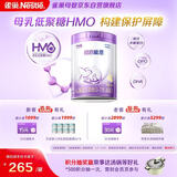 雀巢（Nestle）超启能恩4段 乳蛋白适度水解儿童奶粉 全面营养3-7岁适用850g*1罐