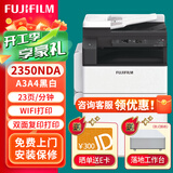 富士（FUJIFILM）s2110n打印机2350nda复印机a3a4激光打印机多功能一体机2150n复印机升级版 (原富士施乐)2350NDA+1支原装大粉