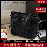 CinvaiKrose官方店小c&k托特包包女包2026新款通勤包单肩包生日情人节520礼物 菱格黑Black【送女友老婆女生礼物走心】