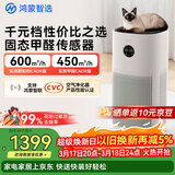 鸿蒙智选华为鸿蒙智家720空气净化器3s增强版 家用专业除甲醛卧室除宠物异味吸猫毛除过敏原甲醛数显