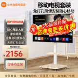 小米电视55英寸金属全面屏4K超高清内置小爱远场语音智能网络液晶平板电视机以旧换新补贴 55英寸 高端移动电视套装