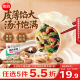 思念猪肉荠菜大馅水饺2kg约87只 速食饺子早餐