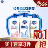 舒肤佳健康净护沐浴露 650g*3(纯白清香+柠檬香+樱花香) 新旧包装随机
