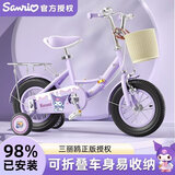 麦斯卡（Mesuca）迪士尼自行车儿童3-4-6-8-12岁小孩单车三丽鸥公主款儿童自行车 库洛米联名丨带后座+折叠款+礼包 16寸（适合身高100cm~120cm）
