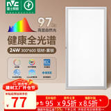 雷士（NVC）厨房灯led集成吊顶吸顶灯铝扣板卫生间300×600平板全光谱面板灯