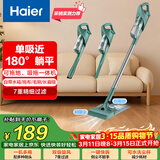 海尔（Haier）吸尘器家用吸尘有线随手吸手持推杆拖地除尘机大吸力大功率轻机身擦地吸拖一体机HZ-SQ1诚意好礼