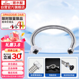 潜水艇（Submarine）E80 80cm波纹管热水器上水管开水器进水管 304#不锈钢耐热水管