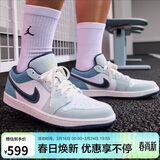 Jordan男子休闲鞋乔丹AJ1 JORDAN 1 运动鞋IH0648-141牛仔蓝44