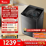 小天鹅（LittleSwan）波轮洗衣机全自动家用 12KG大容量 直驱变频 TB12-1809DT 以旧换新 国家补贴 京东自营 一级能效