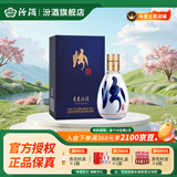 汾酒65度青花50 商务宴请送礼收藏清香型白酒 65%vol 100mL 1瓶