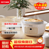 天际电炖锅 电炖盅 隔水炖锅 煲汤锅炖汤锅 婴儿辅食煮粥锅 养生燕窝炖盅 白瓷胆 DGGD23A183BBW 1.8L