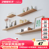 艺柳园 北欧实木一字隔板墙上置物架客厅电视背景墙面创意搁板单个 长90cm原木色