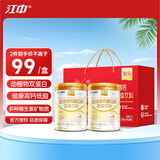 初元江中多维高钙蛋白粉800g营养礼盒中老年长辈送礼病人术前术后补品