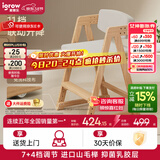 爱果乐（IGROW）儿童学习椅可升降进口实木座椅宝宝小学生椅写字椅儿童成长椅 智榉椅5Pro（山毛榉+乳胶层）灰