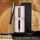英雄（HERO） 宝珠笔P103黑色日用商务办公宝珠笔签字笔0.5mm