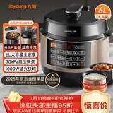 九阳（Joyoung）6L大容量电压力锅家用双胆全自动智能预约煲汤炖肉煮粥多功能Y-60C817电饭煲高压锅6-8人