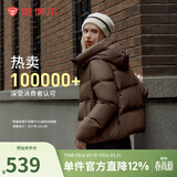 坦博尔羽绒服女短款面包服连帽外穿防寒保暖简约外套TBF330332J 焦栗褐 S (160)