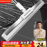 佳帮手40cm魔术扫把扫刮擦三合一刮水神器卫生间地刮软胶扫把刮水拖把