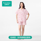 全棉时代（PurCotton）全棉时代睡衣【柔软透气越穿越柔】男女士双层纱布家居服套装