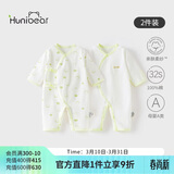 欢喜小熊新生儿连体哈衣宝宝纯棉偏开护肚爬服0-6个月刚出生婴儿衣服