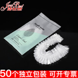 洁比世酒店用品 浴帽50个 独立包装 宾馆家用一次性加厚加强高压