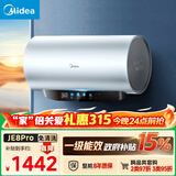 美的（Midea）免清洗电热水器60升家用3300W变频储水式水电分离除氯养肤洗以旧换新国家补贴15%F6033-JE8Pro(HE)