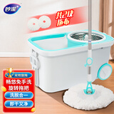 妙洁旋转拖把 共2头 38cm杆长129.5cm 懒人一拖净免手洗干湿吸水带桶