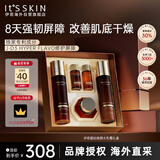 伊思（It’s skin）晶钻血竭焕颜修护水乳套盒 滋润紧致抗皱淡化细纹生日礼物女