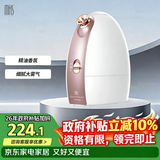 mks冷热喷蒸脸仪美容仪家用脸部蒸汽香薰蒸脸器保湿纳米补水喷雾仪面膜搭档三八节女神礼物NV8388