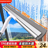 佳帮手擦玻璃神器50cm玻璃刮水器地刮家用擦窗器家政专用清洁工具