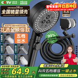 四季沐歌（MICOE）黑色增压淋浴花洒喷头套装 浴室淋浴头花洒手持花洒三件套HS125