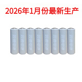 小米原装5号碱性电池智能门锁专用适配小米门锁 / 电子锁/保险柜 双鹿灰色款5号8节原装当天发