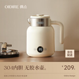 OIDIRE（偶点）智能烧水壶 电热水壶 不锈钢电热壶电热水瓶电水壶电热烧水壶全自动恒温保温一体无缝内胆 1.5L DR01【304壶体】+24小时保温