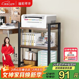 溢彩年华夹缝厨房置物架落地打印机架阳台木板货架多层书架零食储物架4280