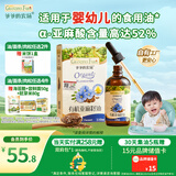 爷爷的农场有机亚麻籽油110ml 凉拌婴幼儿食用油宝宝辅食油6个月以上