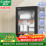 康宝（Canbo）消毒柜家用小型消毒碗柜高温立式迷你台式餐具碗筷收纳柜厨房消毒机【政府补贴】XDR53-TVC1