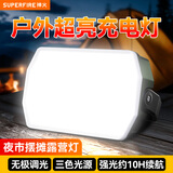 神火（SupFire）RY12户外超亮超长续航夜市摆摊灯家用停电应急灯帐篷露营灯