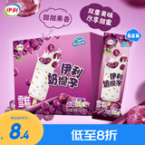 伊利牧场奶提子雪糕冰淇淋（65克*6支）