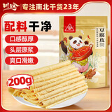 川珍豆腐皮200g 醇香干豆皮 高蛋白 易泡发油豆皮豆制品火锅串串食材