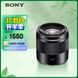 索尼（SONY）E 50mm F1.8 OSS  APS-C画幅定焦镜头 SEL50F18 黑色