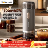 小熊（Bear）磨豆机 咖啡豆研磨机 电动料理机 家用磨粉机 粉碎机打干粉机无线便携 MDJ-F12H3